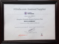alibaba certification