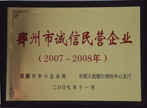credit honor2007