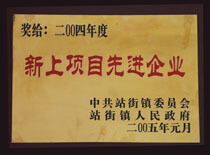 advantagetechnology enterprise