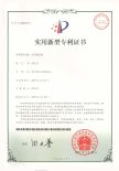 bear seat patent