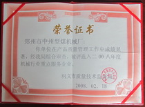 credit honor 