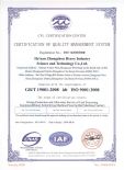 ISO9001