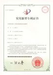 mould patent