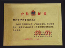 honor internet
