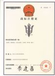 trademark certificate