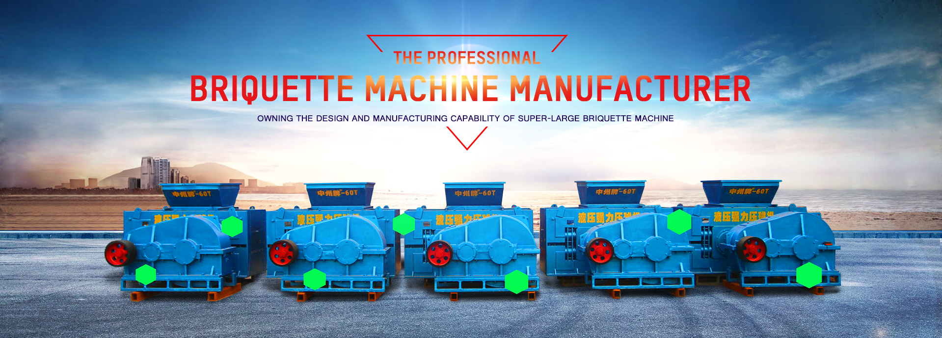briquette machine manufacturer